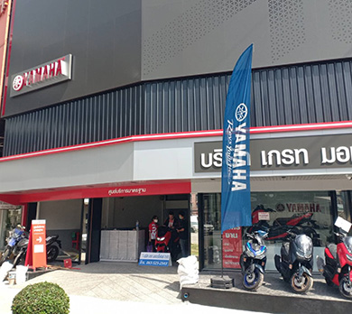 ขอขอบคุณศูนย์บริการ YAMAHA ที่ไว้วางใจ สนับสนุน สินค้าและบริการ 6